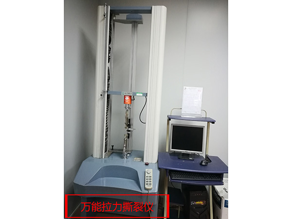 實驗室設(shè)備萬能拉力撕裂機(jī)