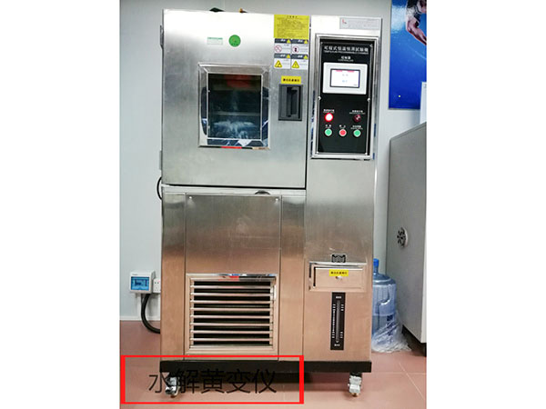 實驗室設(shè)備水解試驗機(jī)