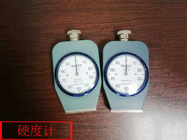 實驗室設(shè)備硬度計