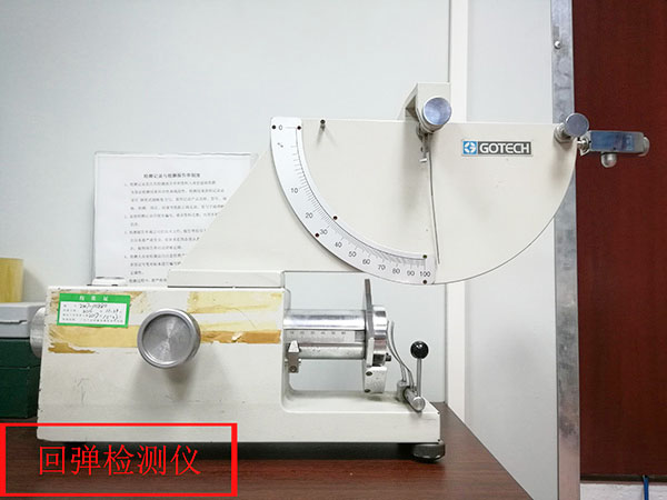 實驗室設(shè)備回彈檢測機(jī)